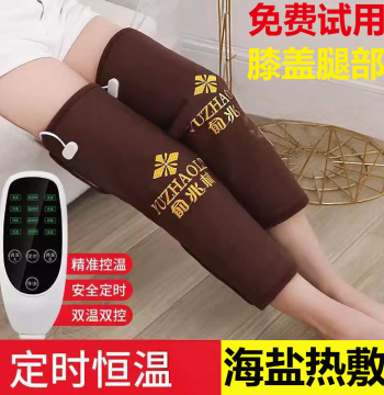 Yu Zhaolin Salt Pack with Coarse Sea Salt for Electric Heating Knee Protection, Moxibustion Warmer and Electric Hot Compress Bag
