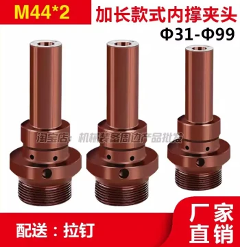 CNC Lathe Internal Expanding Chuck M44 Rear-Pull Type Internal Expansion Chuck for 36/46/0640/52 Machine Outer Shaft Fixtures