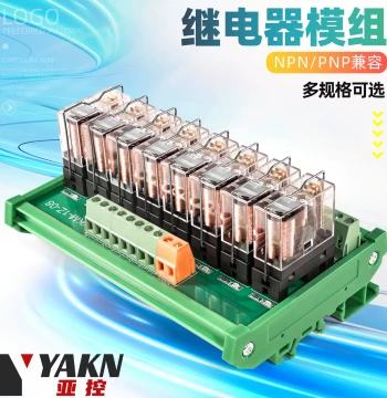 Yakong Omron Relay Module 24V Multi-Channel Module 8-Channel 16-Channel Control Board G2R-1-E Amplifier Board 12V