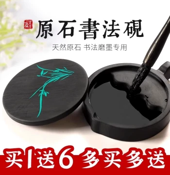 Inkstone Dedicated for Calligraphy with Lid, Natural Anhui She Inkstone with Lid, Raw Stone Luowen Hotpot Inkstone, Prevents Brush Drying, Ink Can Be Ground, Student and Children Ink Box, Small Ink Saucer, Ink Tray, Four Treasures of the Study