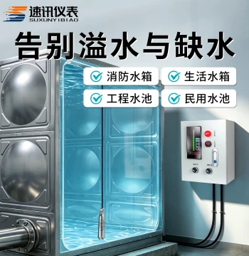 Fire Water Tank Level Display with Submersible Level Sensor, Water Level Meter, Control Alarm, and Transmitter