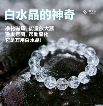 Dawn's Aura [High Dimension] Clean/Positive Energy Colored Natural White Azeztulite Crystal Bracelet Chain Men's and Women's Style