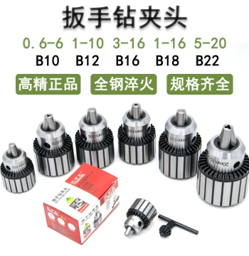 Youkewa Wrench Drill Chuck: 1-13 B16, 3-16 B18, 5-20 B22 for Bench Drills and Radial Drills with Morse Taper and R8 Shank