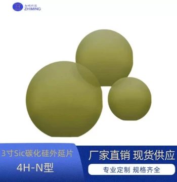 3-inch SiC Silicon Carbide Epitaxial Wafer Diameter 76.2mm 4H-N Type MOS Grade Zero Grade