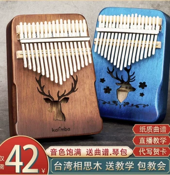 Diduo Kalimba Thumb Piano, 17-Key Finger Piano for Beginners, Musical Instrument