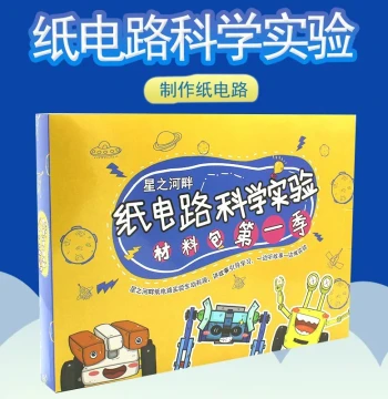 Paper Circuit STEAM Desktop Physics Electricity Experiment Kit: Creative Paper Art Circuit Technology Invention DIY Materials