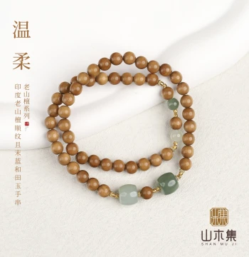 Shanmuji [Gentle] Indian Old Sandalwood 0.6 Straight Grain Qiemo Blue Hetian Jade Double Loop Bracelet Hand Chain ¥