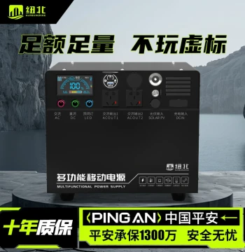 220V Portable Outdoor Power Station with Large Capacity – Ideal for Road Trips, Street Vending, Home Backup During Power Outages; Features CATL Battery Technology