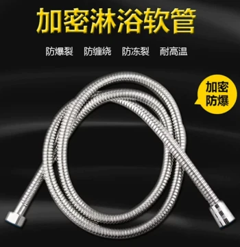 Shower Hose 1.5m 2m 3m Water Heater Spray Head Bathroom Pipe PVC Plastic Household Explosion-Proof