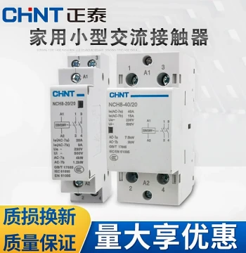 AC Contactor 2P 20A 25A 40A 220V DIN Rail Mount