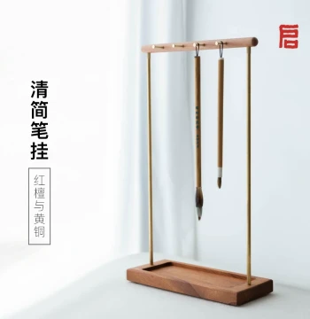 Qiming Studio Simple Brush Hanger Elevated Storage Red Sandalwood Solid Wood Brass Four Treasures of the Study Calligraphy Painting