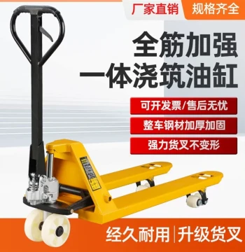 German Imported 2 Ton, 2.5 Ton, 3 Ton, 5 Ton Manual Hydraulic Forklift, Pallet Truck, Hand Push Trolley