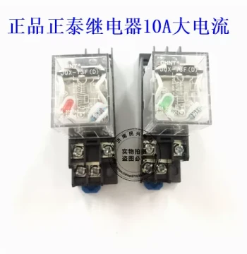 CHNT Intermediate Relay with Indicator Light JQX-22F(D) 2Z AC220V AC24V DC12V with Base