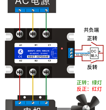 Three-phase 40A Solid State Relay, 220V Motor Forward/Reverse Control, 10A/25A/40A Module, 380V DC-Controlled AC, 60A