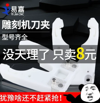 CNC Router Automatic Tool Changer: ISO30 Tool Holders and Collets for Machining Centers and Cutting Machines