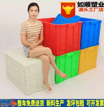 Plastic Turnover Box Rectangular Blue Thickened With Lid Recycled Plastic Crate Shelf Material Storage Box Logistics Transport Container