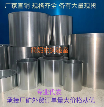 High-Purity Zinc Foil, Sheet, Plate, Strip, Skin, and Roll for Lab Research, 99.99%, Invoice Available, 15-Year Established Store