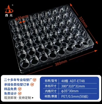 Xiyuan Generic Ready-to-Ship 48-Compartment Round Blister Tray, Blister Box for Hardware and Electronics, Plastic Blister Pack for Parts