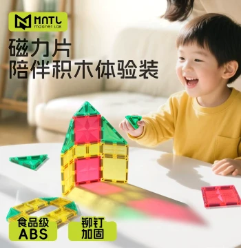MNTL Companion Building Blocks Colored Window Experience Pack Supplement Star Diamond Magnetic Tiles Children's Educational Toy Gift Birthday Gathering