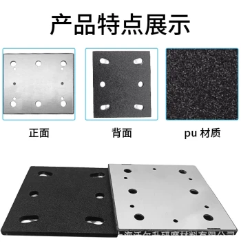 Rectangular 6-Hole Sander Base Plate Compatible with Sanding Discs, Polishing Pads, and Velcro Sandpaper Chassis for Grinding and Polishing
