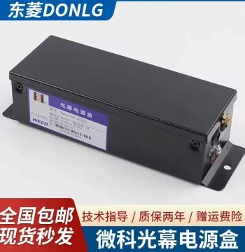 Original Weike Light Curtain Switching Power Supply Control Box 917A61 957 Pwbox-09-AC220 Elevator Parts