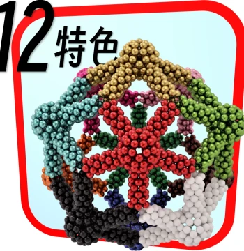 Super Brain Zhou Xun Same Style Magic Buckyballs Colorful Bracelet Magnetic Beads Stress Relief Magnetic Ball Toy Baji Rabbit