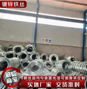 Construction Galvanized Iron Wire Straightened and Cut Iron Wire Construction Site Cut Galvanized Iron Wire Manufacturer Supply