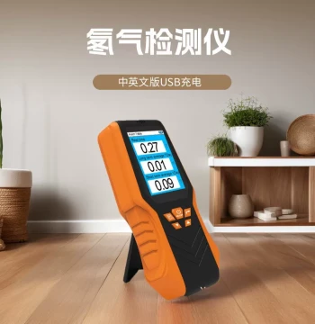 [Metrology Certified] Handheld Chinese-English Rechargeable High-Precision Radon Gas Detector and Concentration Analyzer