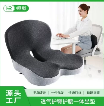 Memory Foam Seat Cushion with Backrest for Lumbar Support