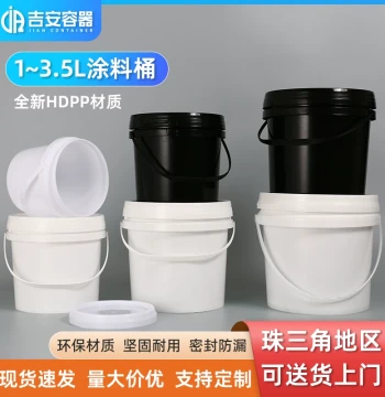 In Stock 1L 2L 3L Paint Buckets 1 Liter Food Water Ink Packaging Pails 3.5L Press-Lid Sealed Round Plastic Drums