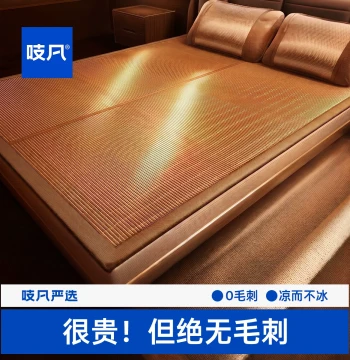 Japanese High-End Natural Bamboo Cooling Mat Mattress - Compatible with Ice Silk Fitted Sheet, 2026 New Arrival Home Summer Grass Mat Pad