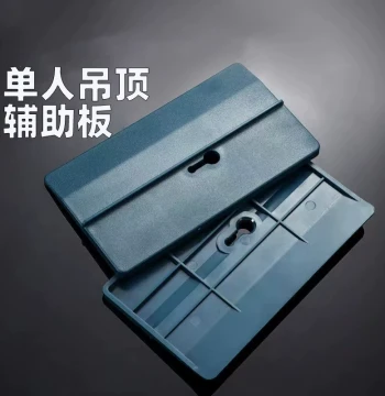 Drywall Ceiling Installation Assistant Tool: Labor-Saving Woodworking Fixed Tool for Board Lifting, Supporting, and Positioning