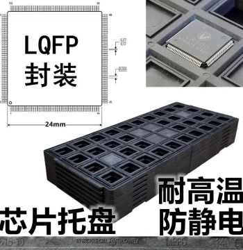IC Tray Turnover Plastic Anti-Static Electronic Components Non-Blister Tray Heat Resistant LQFP Package Chip Decryption