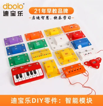 Dbolo Electronic Building Blocks Integrated Circuit Modules: Music, Alarm, Amplifier, Radio Modules, and Electronic Parts Accessories