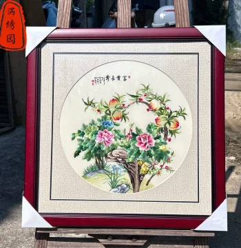 Chinese Style Peach Peony Flower Intangible Cultural Heritage Pure Handmade Su Embroidery Birthday Entryway Study Bedroom Gift Decorative Painting