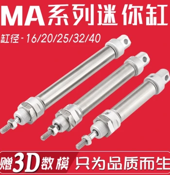 MA16/20/32/40x25/50/75/100/125/200/SCA Stainless Steel Mini Pneumatic Cylinder