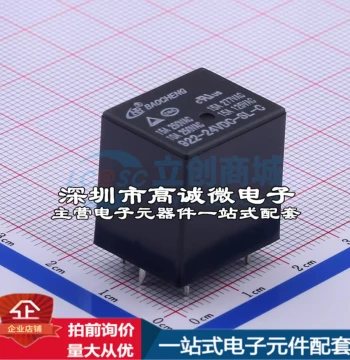 Brand New Original 922-24VDC-SL-C Plug-in, 16.5x20.3mm Power Relay Matching Invoice Available
