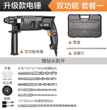 Ultra-Fast New Arrival: Dual-Function Impact Drill and Hammer Drill - High Power Multi-Purpose Lightweight Home Electric Tool (Model H Big Q)