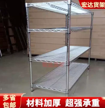 Heavy-Duty Thickened Workshop Warehousing Storage Rack, Stainless Steel High Display Rack 5KYL0, Chrome Wire Mesh Shelving