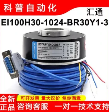 Huitong New Huitong Hollow Shaft Encoder 30 Shaft EI100H30-1024-BR30Y1-3 In Stock Free Shipping