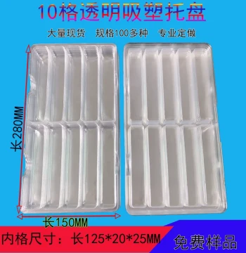 10-Compartment Transparent Plastic Blister Tray for Hardware Accessories and Electronics, Round Design