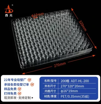 Xiyuan 200-Grid Round Blister Tray Universal Stock Hardware Electronics Plastic Blister Disk Parts Tray Blister Box