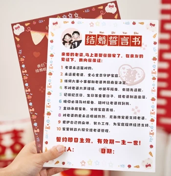 Wedding Pickup Guarantee Commitment Letter Vow Cards, Wedding Ceremony Door Blocking Game Battle Set, Photo Prop Kit