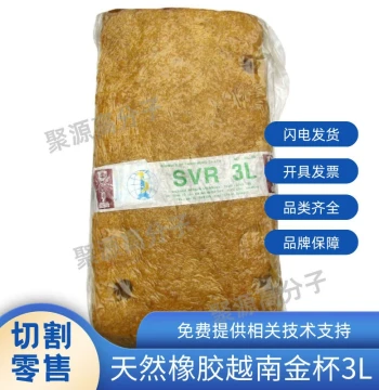 Natural Rubber 3L Vietnam SVR3L Standard Rubber Da Jin Cup Vietnam 3L Natural Rubber Raw Material SCR WF