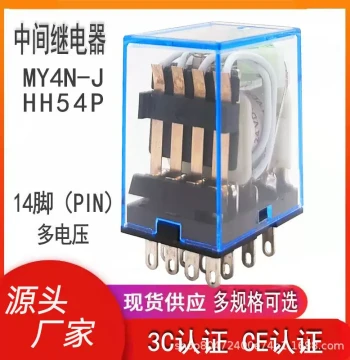 HH54PMY4NJ Small Electromagnetic Relay Intermediate Relay 14-Pin 5A AC220V DC12V DC24V