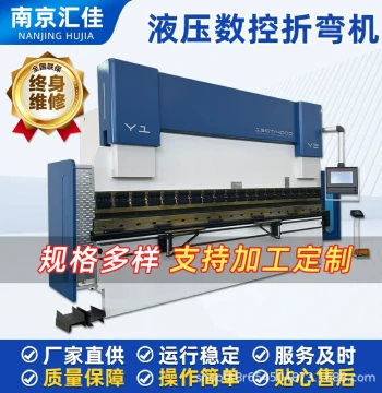 125 Ton 4000 Small Hydraulic CNC Plate Bending Machine Stainless Steel Sheet Bender Metal Sheet Bending Machine