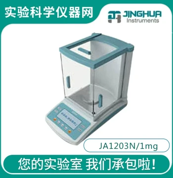 Shanghai Jinghai JA1203N Electronic Precision Balance 120g/1mg Laboratory 0.001g Weighing Scale