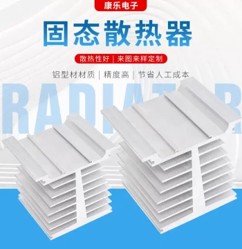 Solid State Heat Sink Aluminum Heat Sink Chip Type Heat Dissipation Plate Equipment Aluminum Heat Sink