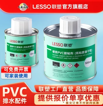 LESSO PVC Glue for Drainage Pipe Fittings - Specialized Quick-Setting Adhesive for Water Supply and Drain Pipes