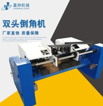 [Double-Head Chamfering Machine] Manufacturer 60 Double-Head Hydraulic Fully Automatic Chamfering Machine CNC Automatic Feeding Beveling Machine